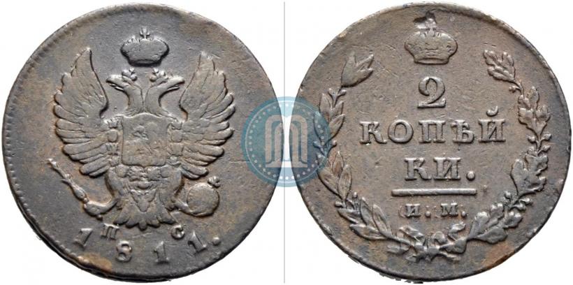 Picture 2 kopecks 1811 year ИМ-ПС 