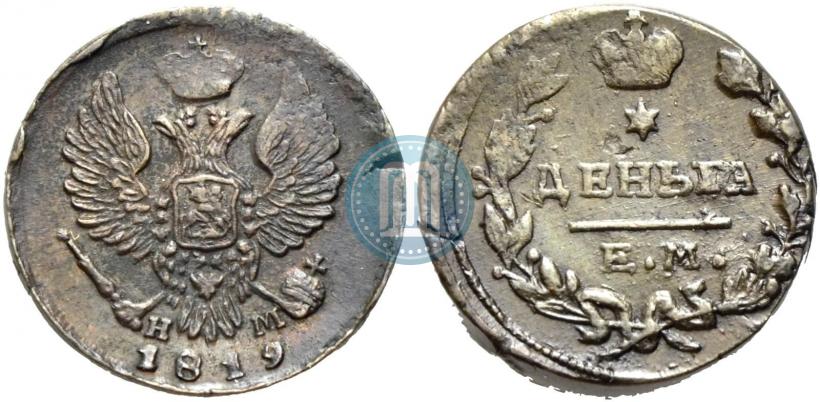 Фото Деньга 1819 года ЕМ-НМ 