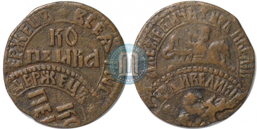Picture 1 kopeck 1704 year БК 