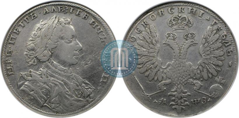 Фото 1 рубль 1707 года Н "Портрет работы Г. Гаупта"