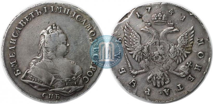 Picture 1 rouble 1741 year СПБ 