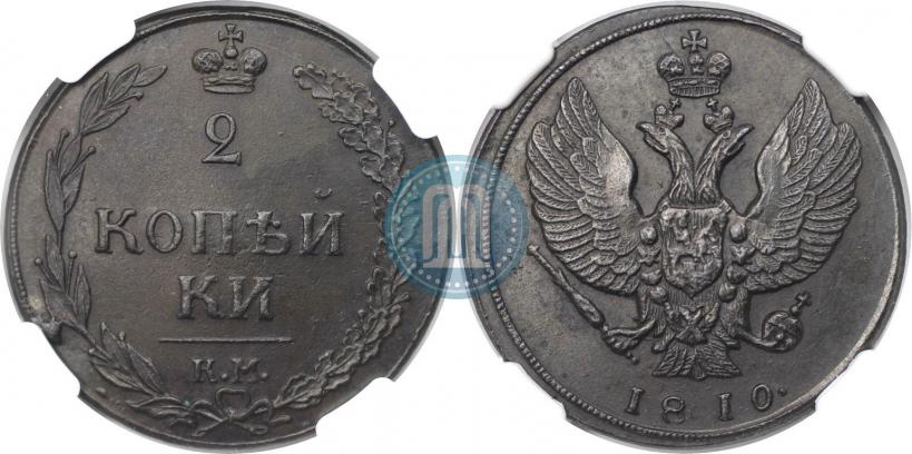 Picture 2 kopecks 1810 year КМ 