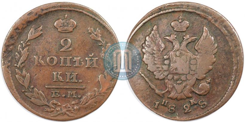 Picture 2 kopecks 1828 year ЕМ-ИК 