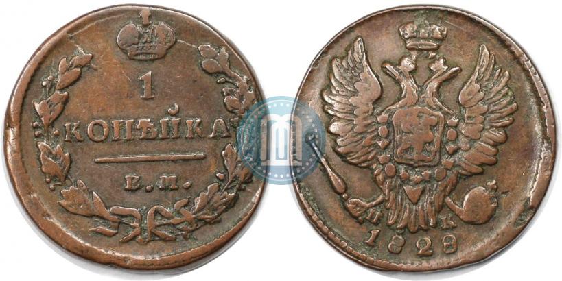 Picture 1 kopeck 1828 year ЕМ-ИК 