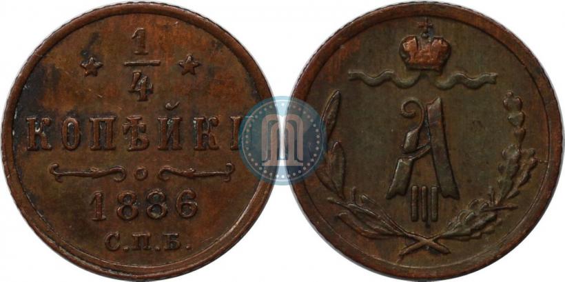 Picture 1/4 kopeck 1886 year СПБ 