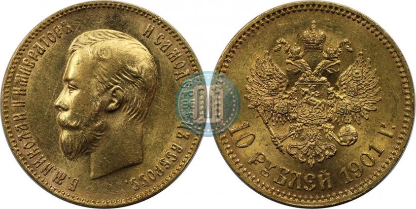 Picture 10 roubles 1901 year (ФЗ) 