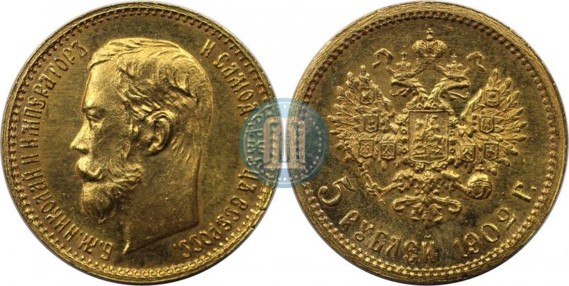 Picture 5 roubles 1902 year (АР) 