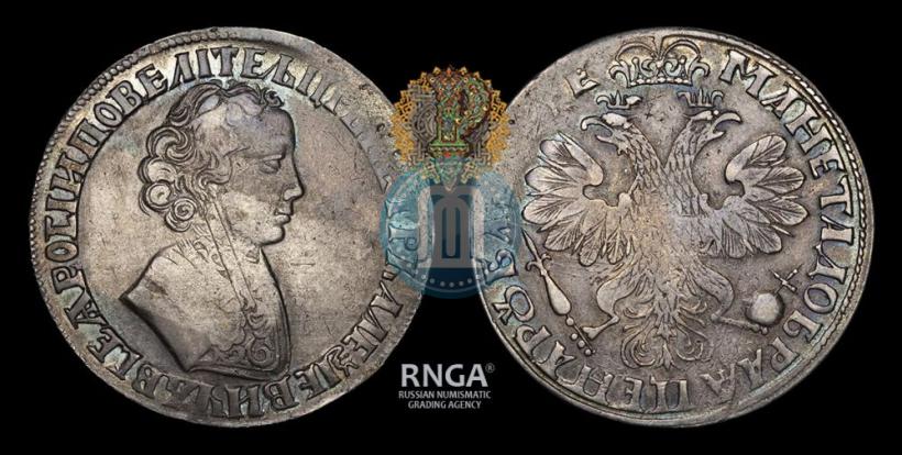 Фото 1 рубль 1705 года  