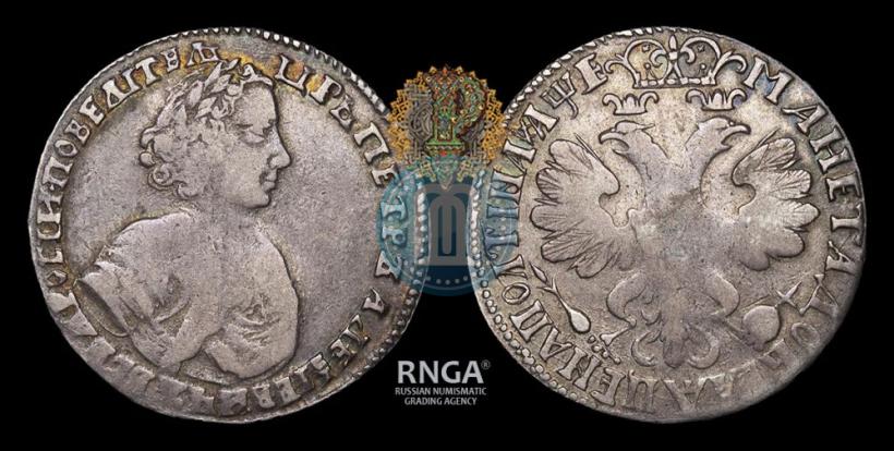Фото Полтина 1705 года  "Портрет 1706 года"