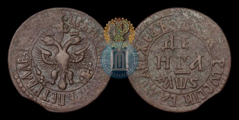 Фото Денга 1706 года  
