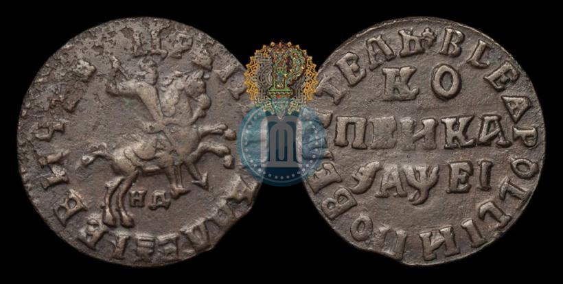 Фото 1 копейка 1715 года НД 