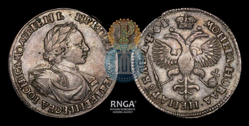 Picture 1 rouble 1719 year OK "Portrait in armour"