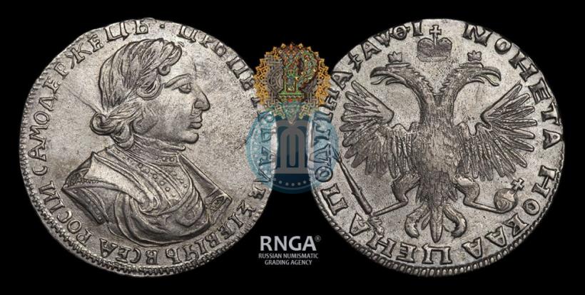 Фото Полтина 1719 года  "Портрет в латах"