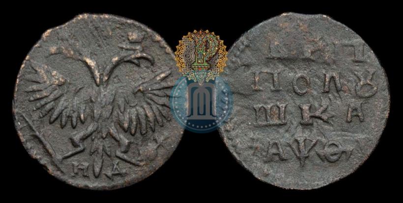 Фото Полушка 1719 года НД 
