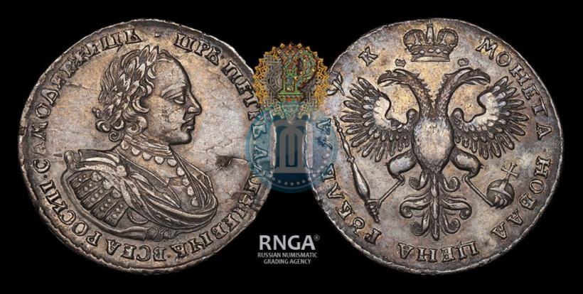 Фото 1 рубль 1720 года  "Портрет в наплечниках"
