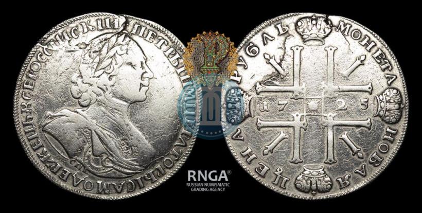 Фото 1 рубль 1725 года СПБ "Солнечный в латах"