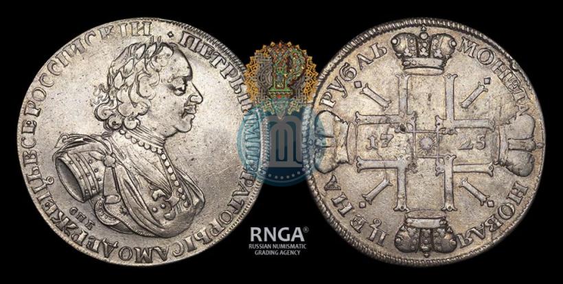 Picture 1 rouble 1725 year СПБ "Sun rouble, portrait in armour"