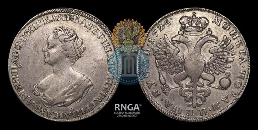 Picture 1 rouble 1725 year  "Mourning rouble"