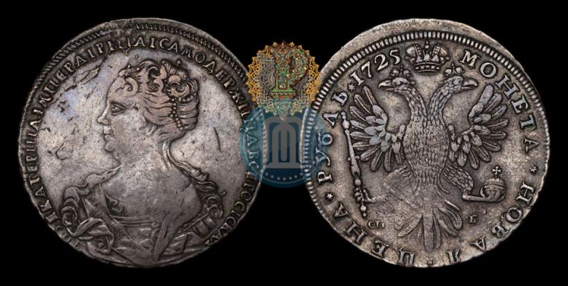 Picture 1 rouble 1725 year СПБ "Petersburg type, portrait turned to the left"
