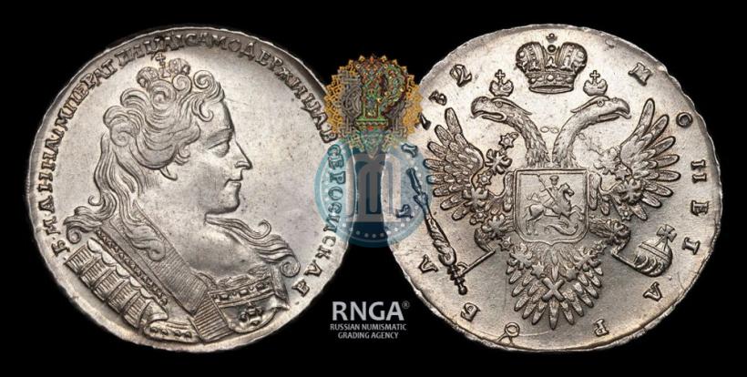 Фото 1 рубль 1732 года  