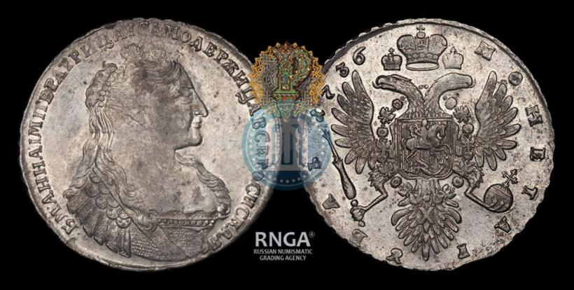 Фото 1 рубль 1736 года  "Тип 1735 года"