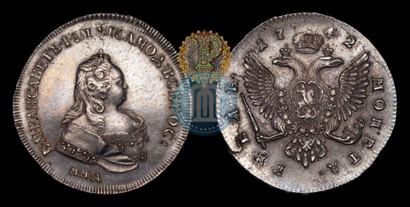 Фото 1 рубль 1742 года ММД 