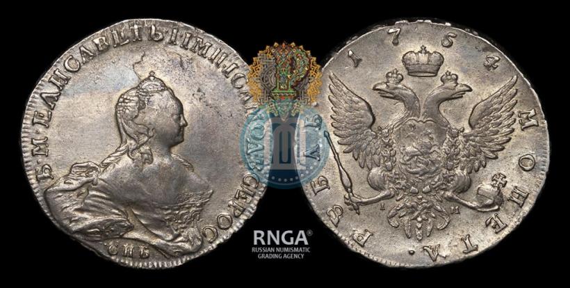 Фото 1 рубль 1754 года СПБ-IМ "Портрет работы Бенджамина Скотта"
