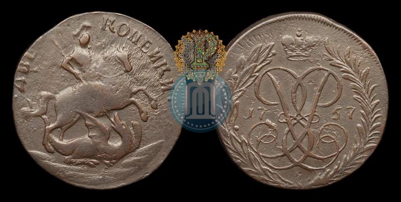 Picture 2 kopecks 1757 year  "Nominal under St. George"