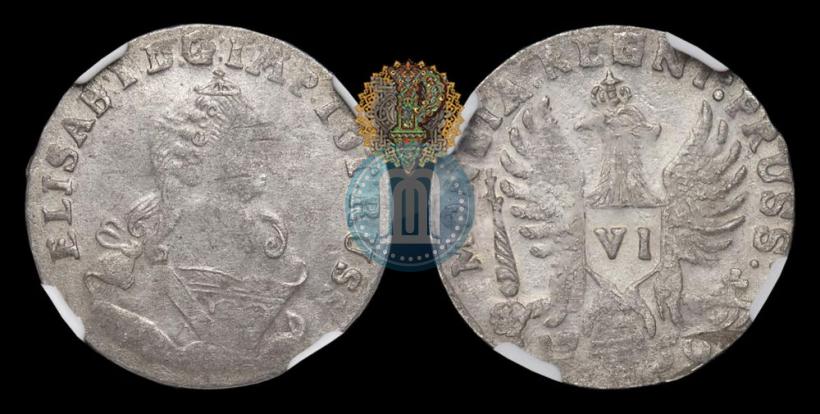 Фото 6 грошей 1759 года  
