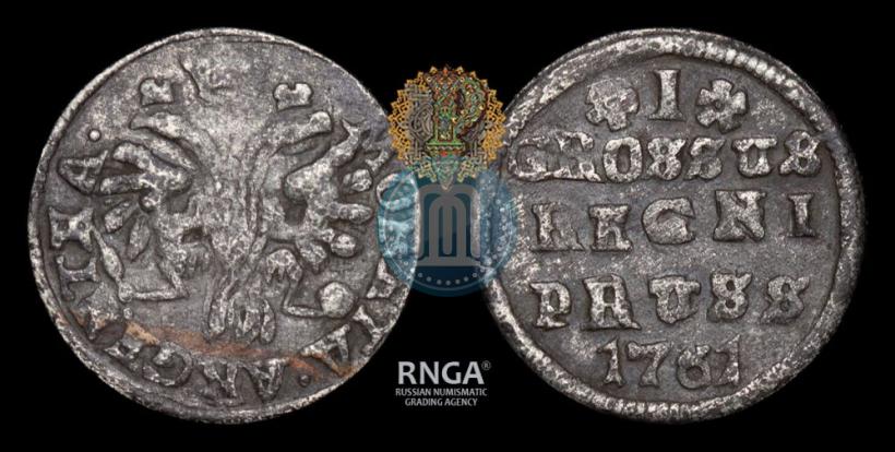 Фото 1 грош 1761 года  