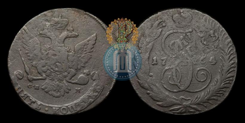 Фото 5 копеек 1764 года СПМ 
