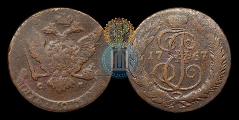 Picture 5 kopecks 1767 year СМ 
