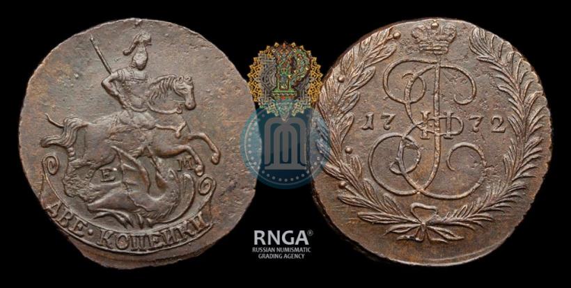 Фото 2 копейки 1772 года ЕМ 