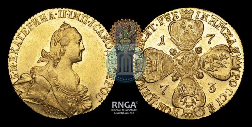 Picture 10 roubles 1773 year СПБ 