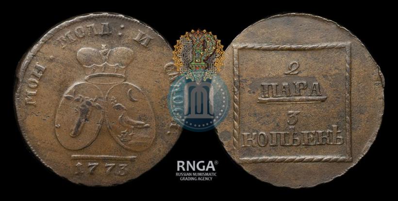 Picture 2 paras - 3 kopecks 1773 year  