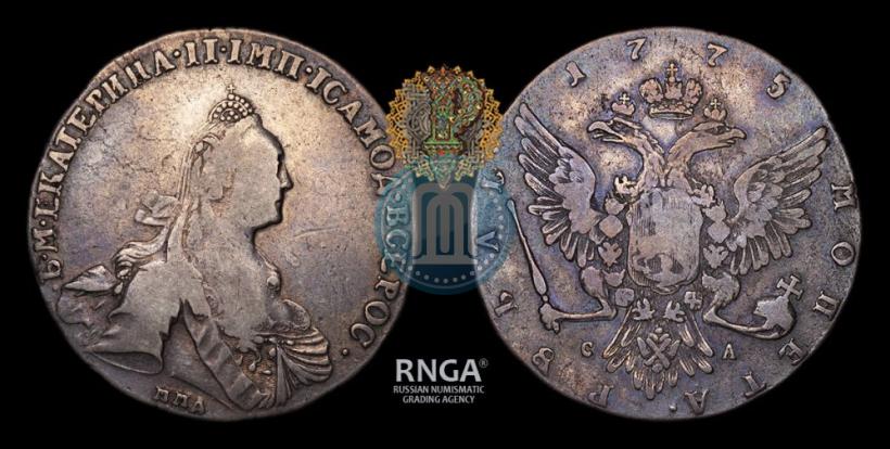 Фото 1 рубль 1775 года ММД-СА 