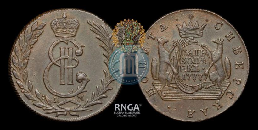 Фото 5 копеек 1777 года КМ 