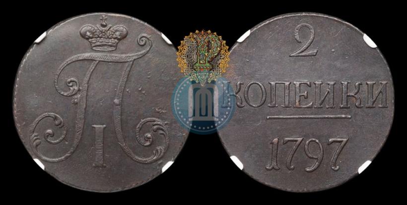 Picture 2 kopecks 1797 year  