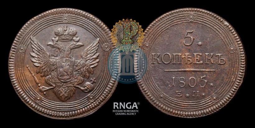 Picture 5 kopecks 1805 year ЕМ 