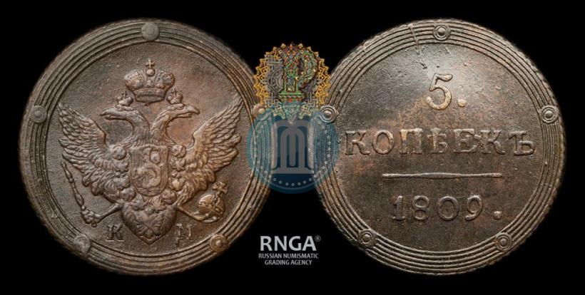 Picture 5 kopecks 1809 year КМ 