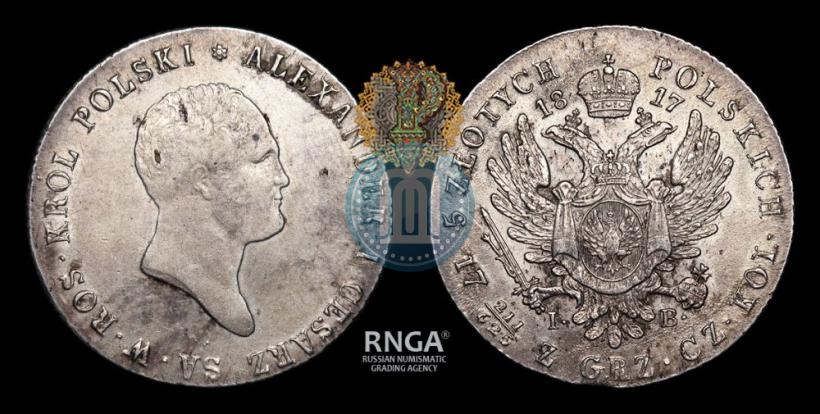 Фото 5 злотых 1817 года IB 