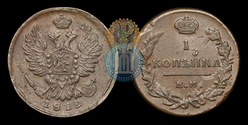 Фото 1 копейка 1819 года ЕМ-НМ 