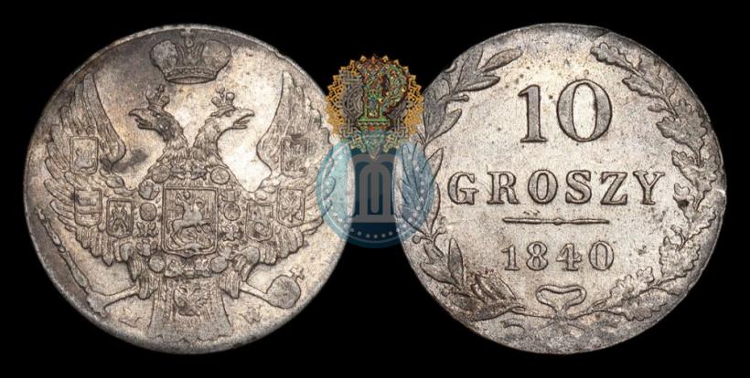 Picture 10 groszy 1840 year MW 