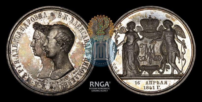 Picture 1 rouble 1841 year СПБ-НГ "In the memory of the wedding of the crown prince"