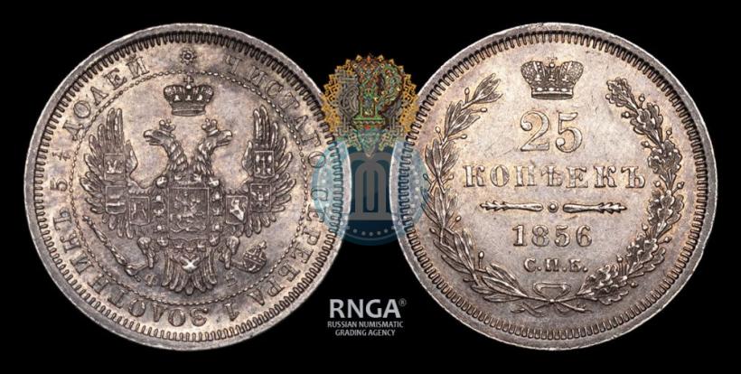Picture Poltina 1856 year СПБ-ФБ 