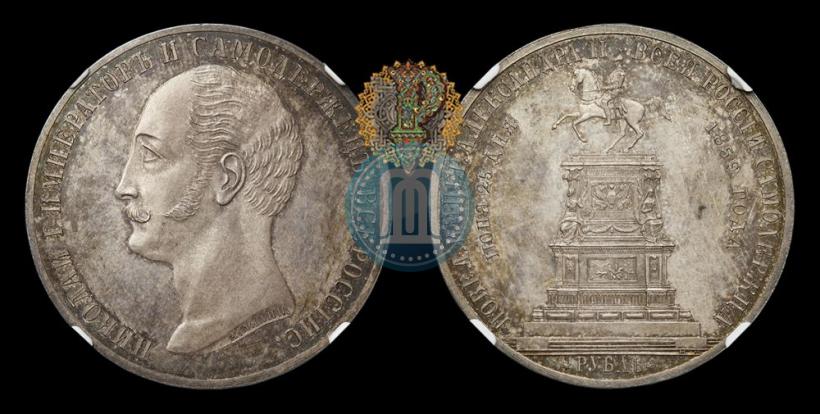 Фото 1 рубль 1859 года  "В память открытия монумента Императору Николаю I на коне"
