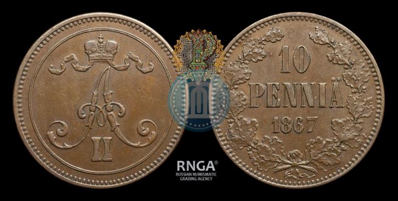 Фото 10 пенни 1867 года  