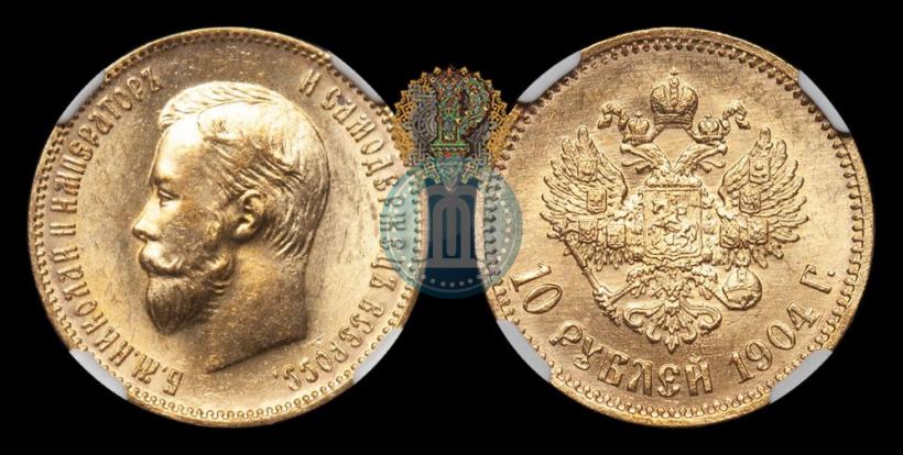 Picture 10 roubles 1904 year (АР) 