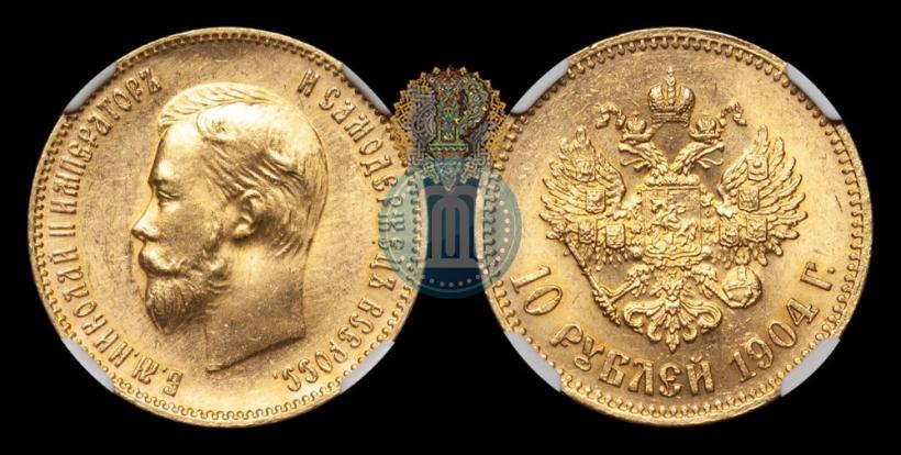 Picture 10 roubles 1904 year (АР) 