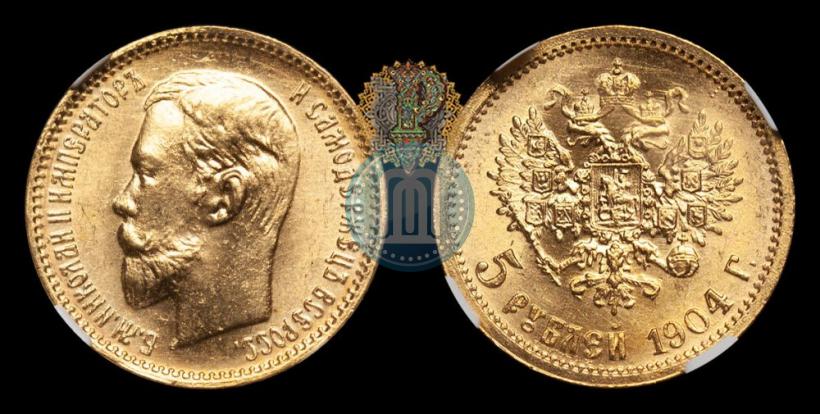 Picture 5 roubles 1904 year (АР) 